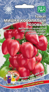 Томат Мишка Косолапый Розовый  купить