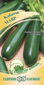 Кабачок Мавр автор купить