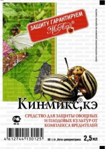 Кинмикс 2.5мл купить