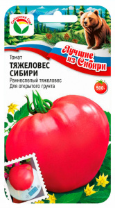 Томат Тяжеловес Сибири ЛС купить