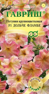 Петуния Дольче F1 Фламбе крупноцв. Фарао купить