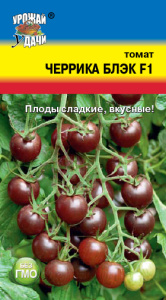 Томат Черрика Блэк F1 купить