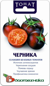 Томат Черника  купить