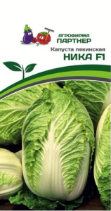 Капуста (пекинская) Ника F1 купить