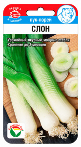 Лук (порей) Слон купить