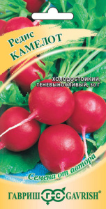 Редис Камелот автор. купить