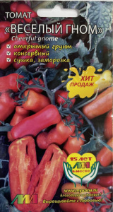 Томат Веселый гном F1 купить