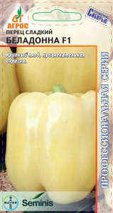 Перец Беладонна F1 купить