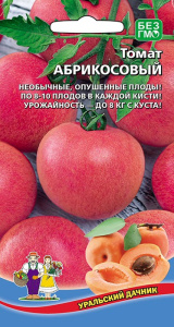 Томат Абрикосовый (УД)  купить