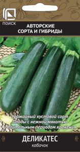 Кабачок Деликатес купить