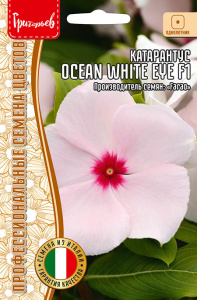 Катарантус Ocean White Eye F1 купить