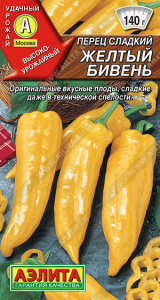 Перец Желтый бивень купить