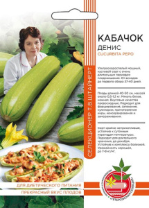 Кабачок Денис ШТВ купить