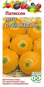 Патиссон НЛО Оранжевый  купить