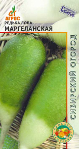 Редька Маргеланская 2г купить