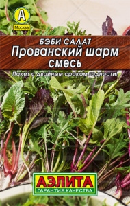 Салат Бэби Прованский шарм, смесь серия Лидер купить