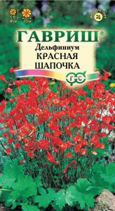 Дельфиниум Красная шапочка 0,1 г купить