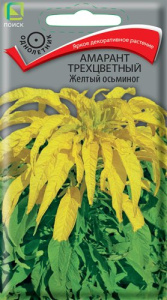 Амарант трехцветный Жёлтый осьминог купить