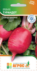 Редька Турандот купить