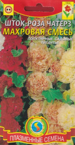 Шток-роза махровая Чатерз смесь  купить