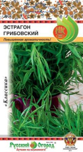 Эстрагон Грибовский купить