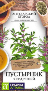 Пустырник Сердечный купить