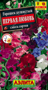 Душистый горошек Первая любовь, смесь купить