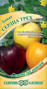 Томат Сердца трех автор. купить