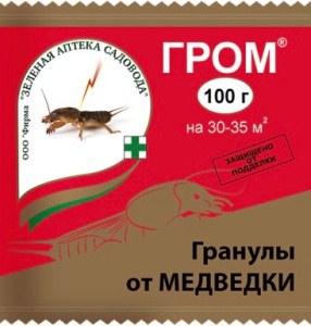Гром 100г купить