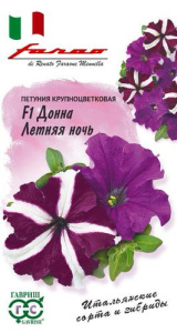 Петуния Донна F1 Летняя ночь крупноцв. купить