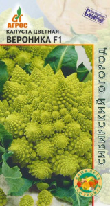 Капуста (цветная) Вероника F1 купить