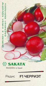 Редис Черриэт F1 Sakata купить