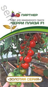 Томат Черри Плаза F1 купить