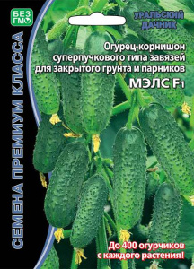 Огурец Мэлс F1 купить