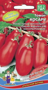 Томат Косарь купить