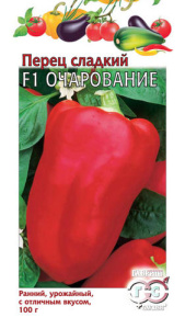 Перец Очарование F1  купить