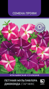 Петуния Джоконда F1 Стар, микс купить