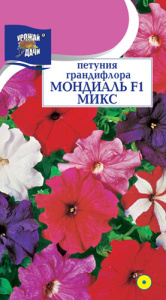 Петуния Мондиаль микс F1 купить