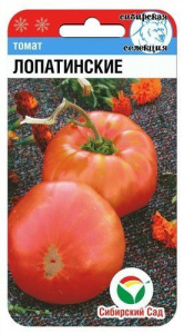 Томат Лопатинские  купить
