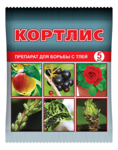 Кортлис ВХ 5мл купить