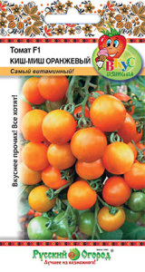 Томат Киш-Миш Оранжевый F1 /Вкуснятина купить