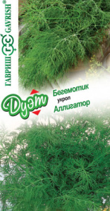 Укроп Аллигатор 2г+Бегемотик 1г автор. серия Дуэт  купить