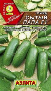 Огурец Сытый папа F1 купить