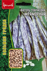 Фасоль Мраморная спаржевая купить