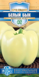 Перец Бык Белый  купить
