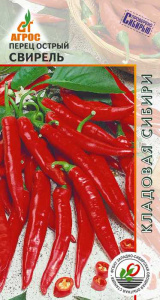 Перец (острый) Свирель купить