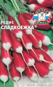 Редис Сладкоежка  купить