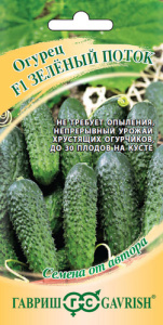 Огурец Зеленый поток F1 автор. купить