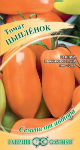 Томат Цыплёнок  автор.  купить