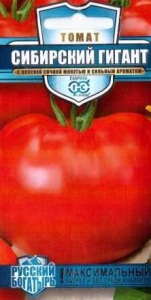 Томат Сибирский гигант сер. Русский Богатырь купить